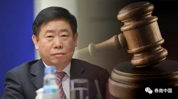 原银监会主席助理杨家才被判16年 受贿2308万