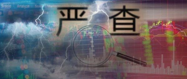 严堵违法\