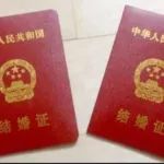 520当天不办离婚?撤回公告、道歉!