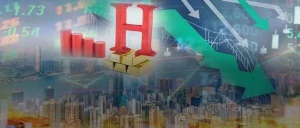 跌惨了!港股新经济龙头轮番腰斩,牛市预期错了吗?已有基金设立纯港股基金产品,抄底时刻到了?