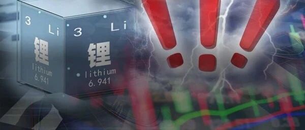 突发利空！半年3倍大牛股取消"宁王"订单，3万股东炸锅？三大巨头加拿大激战，超级赛道再升温？