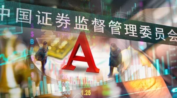 股票分类 证监会盘前再度发声！出台对冲工具应对股市异动，将保持高度警惕