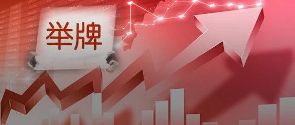 什么信号？科创板首现资金举牌，朱雀基金大举扫货这只军工股！科创50ETF也在赶来，机构：科创板底部已现