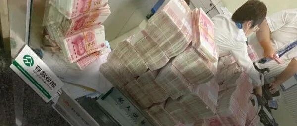 刷屏！百万粉丝大V怒怼银行，当场取走500万现金，发生了什么？点钞花了2小时，用劳斯莱斯运走