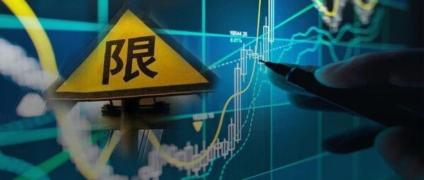 突发！特朗普探索限制蚂蚁、腾讯支付系统！出院48小时状况不断，美股折返跑，美联储提示金融不平衡