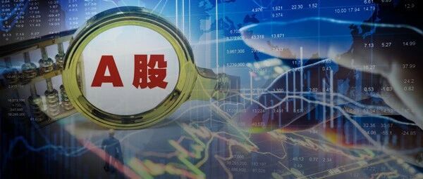 坐等A股开盘？开门红概率达75%，十一假期全球普涨，机构集体看多：股市有望再起行情，红10月值得期待