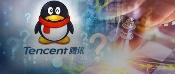 ​发生了什么？时隔六年，腾讯首次减持这家A股公司，战略调整还是另有意图？基金持股集中度也在削弱