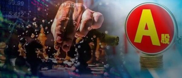 史无前例！金融委3个月4次聚焦资本市场，祭出A股打假组合拳，证监会成立专门小组，释放什么重磅信号？