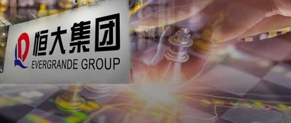 "定时炸弹"解除！许家印反击成功，863亿战投力挺恒大，张近东、王文银现身！恒大物业已递交上市申请