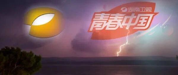 周末炸锅！《快乐大本营》要停播？湖南卫视紧急回应来了！关联公司年内市值蒸发近千亿