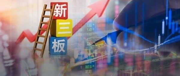 超重磅！创业板20%涨跌幅来了，对A股有何影响？注册制开板日期正式敲定：24日启动！收好这些交易新规