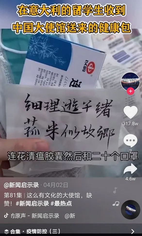 炙手可热 连花清瘟引爆这只股 3天市值飙涨100亿 股东提前套现 证券时报网