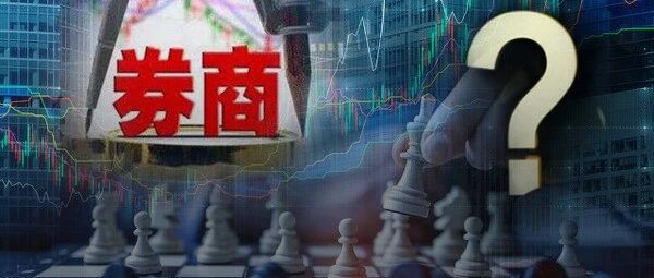 罕见！这家券商一次性"出清"旗下9成营业部，什么情况？作价7300万，还得接收全部员工，谁会接盘？