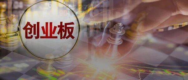 罕见！新股上市首日即被做空，空军已拿下首场胜利！融券利率高达17%仍供不应求，创业板交易格局重塑？