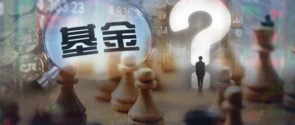 1.5万亿暴跌！一则基金传闻引发赛道崩塌，2500亿大交易被废直指中国！央视点评量化基金，风险何时化解？