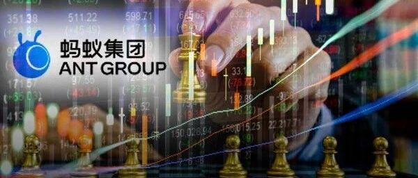 A股NO.1要来了！刚刚！蚂蚁AH股发行价敲定，募资2300亿创全球最大IPO！29家顶级机构疯抢，社保追投70亿