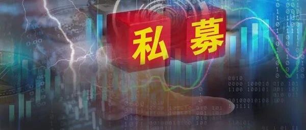 噩耗！深圳私募两位实控人一死一重伤，公安经侦、刑事两大部门介入调查！私募运作存风险？多个产品未备案