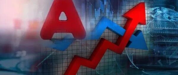 一则传闻引爆！"股市弃子"暴涨700亿，利空也尾随而至？四大主线突迎利好，冬奥题材预热，A股咋走？