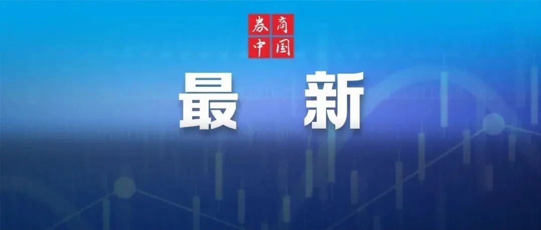揪心！新增本土"476+1048"！深圳最新通告，餐饮堂食一律暂停，原则上应居家办公！上海迪士尼限流，吉林市长被免职