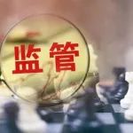 “大学““学院“名称被滥用，八部门发文！华为大学、平安大学…企业大学怎么改？