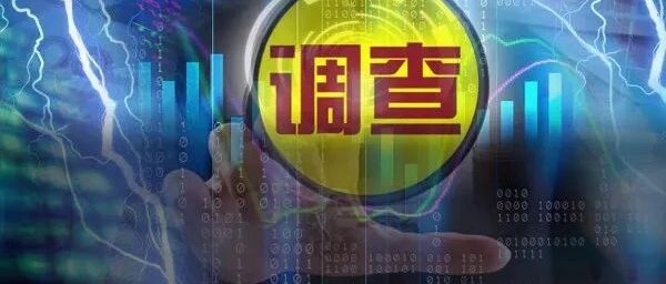 突发！头部券商投行大佬被警方带走，发生了什么？曾任三届主板发审委委员！年内多位投行高管被调查