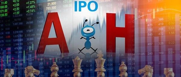 史上最大造富运动！蚂蚁官宣两地上市计划，整层办公楼都沸腾了？市值或达1.5万亿，哪些受益？险企集体参股