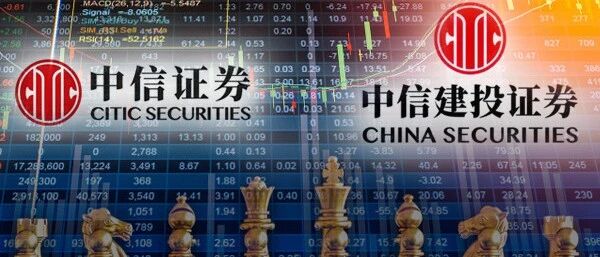 突然！中信集团、中央汇金联手辟谣！龙头券商合并要"黄"了？牛市节奏刚起，券商股能否继续暴走？