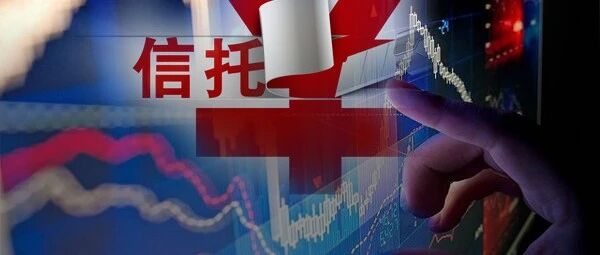 重磅信号！钻空子、热衷投机、不够规矩…监管层狠批这个行业！要树立赚"辛苦钱"理念，否则金融牌照危险了