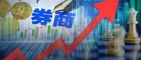 盘中暴涨75%！"牛市旗手"情绪又被点燃，还有多少空间可以想象？多只券商股遭灵魂追问，并购大戏要上演？