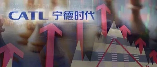 4天暴涨2100亿，万亿"宁王"再创新高！刚刚，宁德时代回应监管"灵魂拷问"，582亿巨额定增这样用