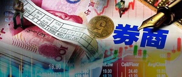 刷屏！券商全面涨薪？！应届生月薪3.6万？投行明确涨薪30%？最新回应来了！市场热度飙升，券业急需揽才