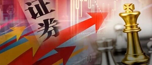牛市旗手的盛宴要来?超级增持、重磅重组、盛大捧场接连上演，两大利好预期仍在酝酿，