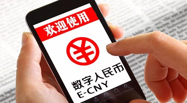 支持无电支付，碰一碰就能付款！数字人民币APP上线新产品