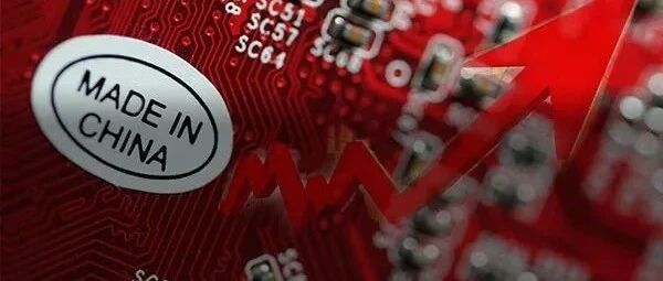 所有投资都是赌国运！中国制造为何经得住疫情和逆全球化双重打压？看清楚这一大局，长期投资才有定力