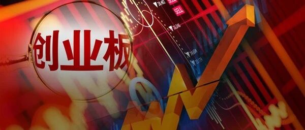 发行价138.02元！创业板第一高价新股来了，中一签有望大赚15万！创业板注册制首批新股面世，打新今日开启