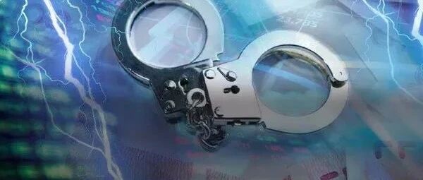 8人被判刑！证监会最大罚单案宣判，最高刑罚8年半！曾10倍杠杆疯狂"割韭菜"，累计被罚近60亿