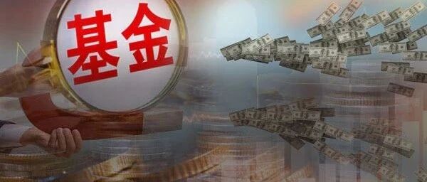 什么情况?百亿资金紧急\