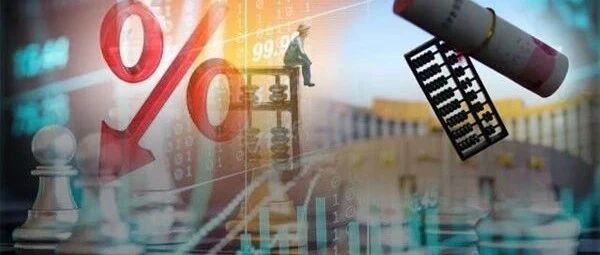 0%！时隔两年，央行下调远期售汇风险准备金率，什么信号？人民币刚破6.7，对换汇有何影响？