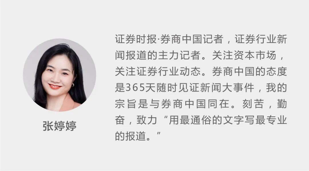 股票质押风险如何？大增84%，40家券商计提减值172亿！注意，股票质押规模10年首次下降