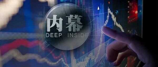 震惊！11份罚单牵出内幕交易窝案！2人泄密9人交易，从发小、姐妹到主治医生，通通被罚…来看众生相