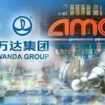 万达大动作，几乎清盘AMC！回收近100亿，全部退出董事会！去年巨亏300亿