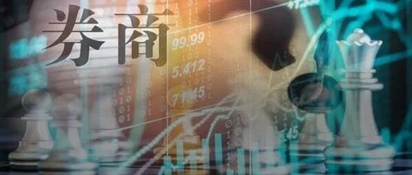 太意外！证券从业人数连续两年下降，人海战术靠不住了？这一业务却迎来逆市大爆发，人员数量大增57%