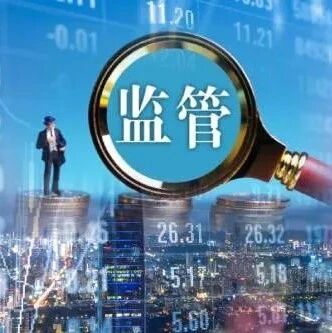 SPAC模式上市未来迷局：与严监管赛跑，散户会否成接盘侠？