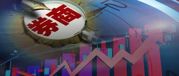 投行成绩单亮眼！上半年IPO收入翻倍，光大闯入前三！公司债成发力点，平安、中泰、中山"逆袭"