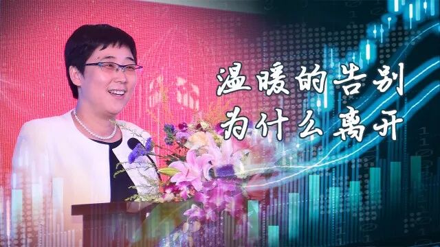 



一封告别信轰动券业！一代