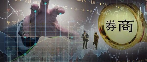 重磅消息！永煤违约风波再起，这家头部券商被自律调查，交易商协会出新规！公司回应：积极配合调查