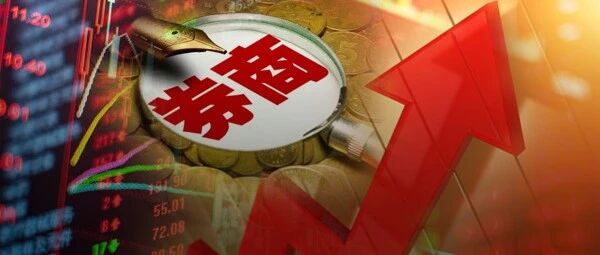 史上第二稳了！135家券商前三季度净赚1326亿，仅次于2015年全年！百亿券商俱乐部又要热闹了