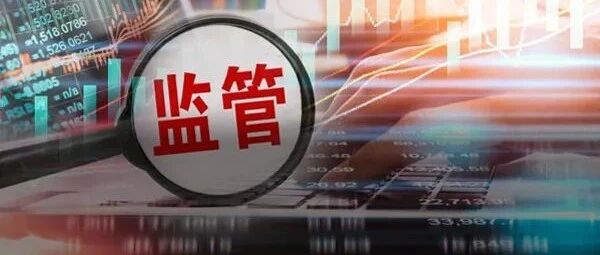 重磅！"煤超疯"再度全军覆没，证监会深夜发文，坚决抑制过度投机！国常会也发声，打击煤炭市场炒作