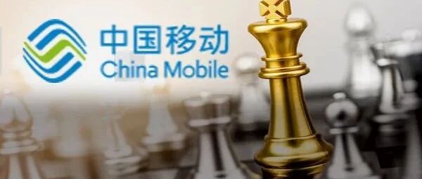 重磅突发！刚刚，中移动出手50亿增持，千亿资金大抄底！牛市旗手猛增50亿仓位，能否抵挡美股大跌？