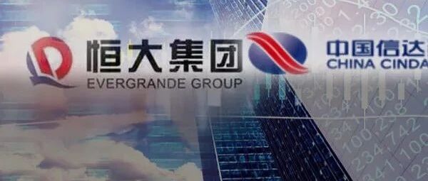 许家印大变局！中国信达高管入驻恒大董事会，危机迎来曙光？房地产又有重磅定调，股市支点也来了？